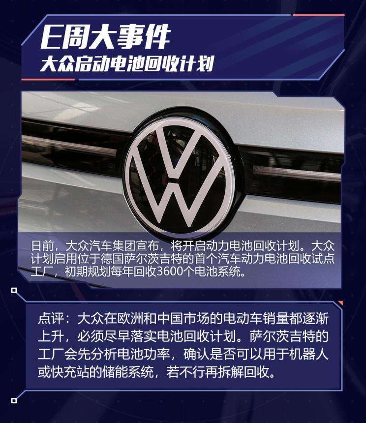 汽車(chē)之家
