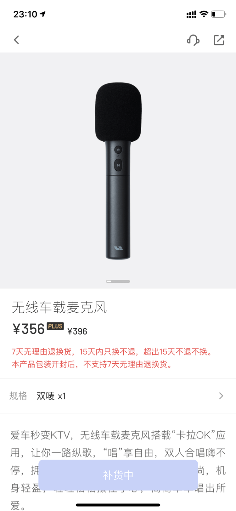 蔚來(lái)