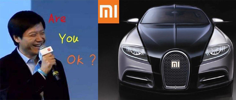 薛定諤的小米造車？官方曖昧回應(yīng)：等等看看，暫時(shí)沒有
