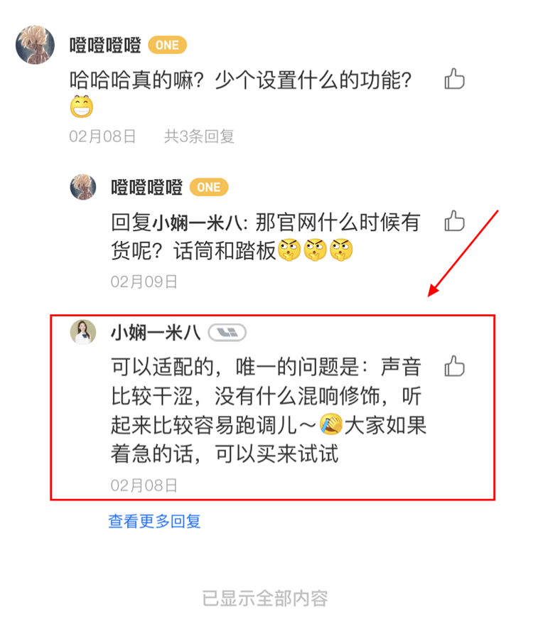 蔚來(lái)