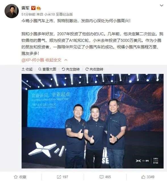 薛定諤的小米造車？官方曖昧回應(yīng)：等等看看，暫時(shí)沒有