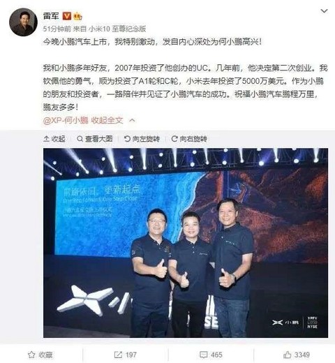 薛定谔的小米造车?官方暧昧回应:等等看看,暂时没有 薛定谔的小米造车?官方暧昧回应:等等看看,暂时没有
