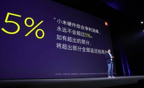薛定谔的小米造车?官方暧昧回应:等等看看,暂时没有 薛定谔的小米造车?官方暧昧回应:等等看看,暂时没有