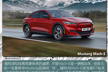 或许真能干过特斯拉 Mach-E VS Model Y