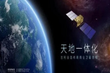 造卫星！吉利卫星工厂获批，年产量500颗以上！