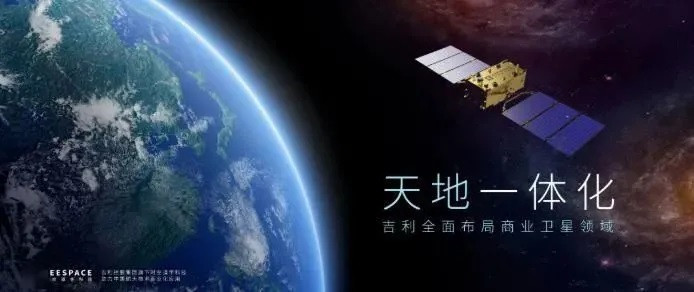 產(chǎn)量，吉利,衛(wèi)星