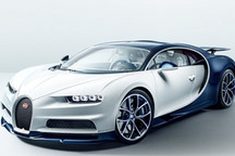 大众集团将于上半年决定布加迪最终“归宿”