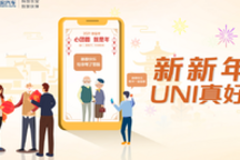 Z时代共创营销大潮下，UNI是靠什么脱颖而出的？