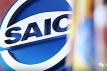 上汽带头自己造芯片！“中国芯”不再遥不可及！