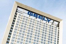 这次补全了，吉利将成立电动车公司