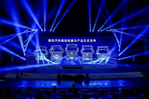 反转向上，福田汽车10个交易日股价大涨60%