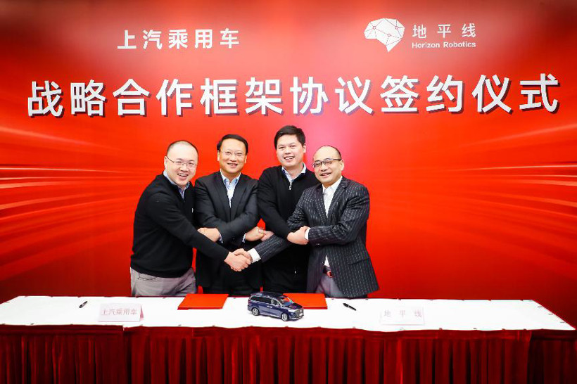 <a class='link'  target='_blank'>特斯拉</a>，特斯拉,上汽集團,地平線,芯片