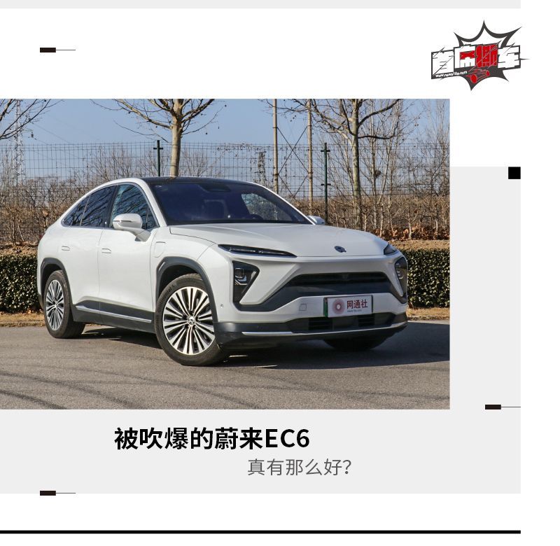 網(wǎng)通社汽車