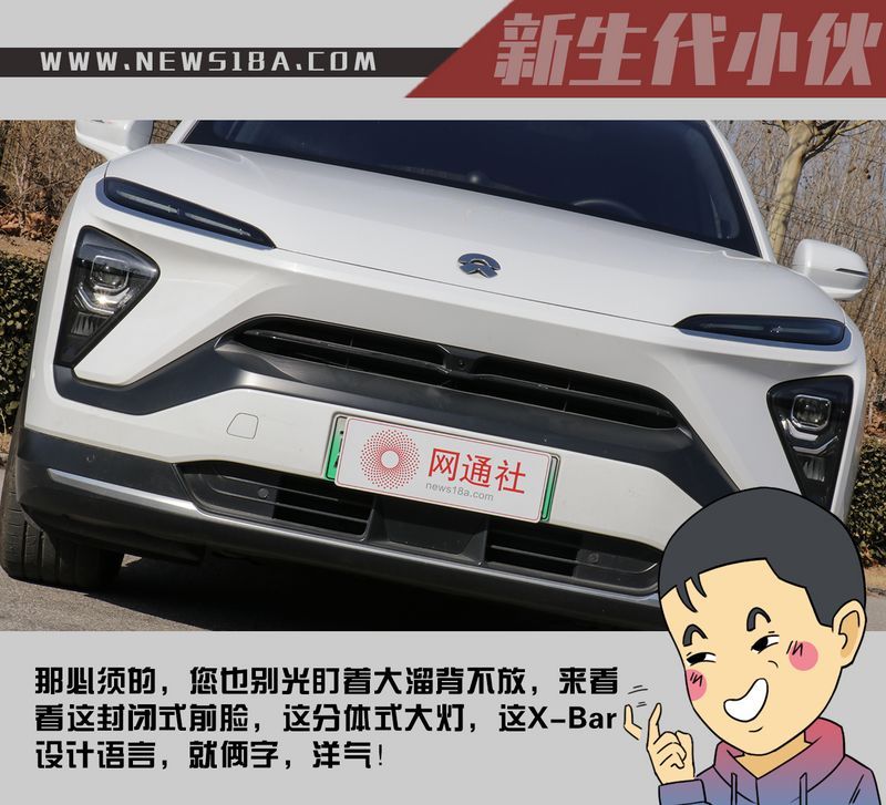 網(wǎng)通社汽車