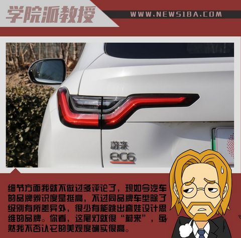 网通社汽车