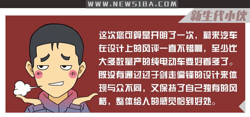 網(wǎng)通社汽車