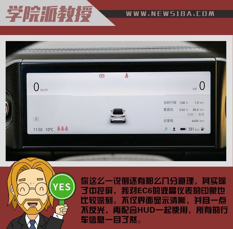 网通社汽车