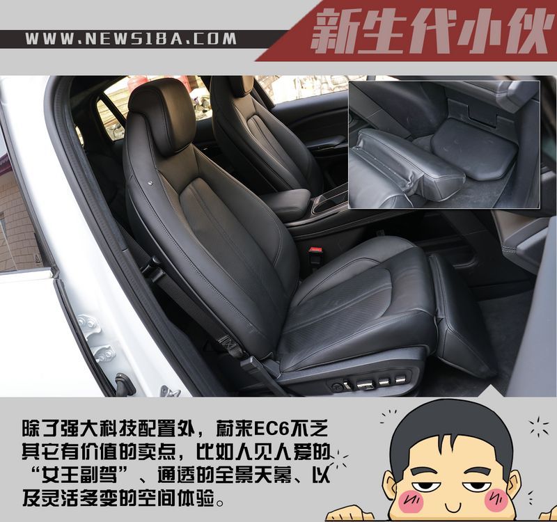 網(wǎng)通社汽車