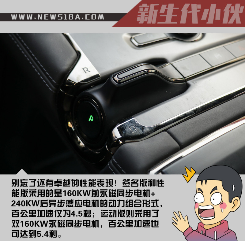 網(wǎng)通社汽車