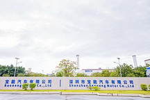 原吉利集团副总裁管宇加盟宝能汽车