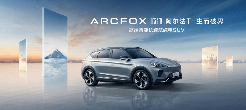 財報，自主品牌，前瞻技術，銷量，企業(yè),新能源,銷量