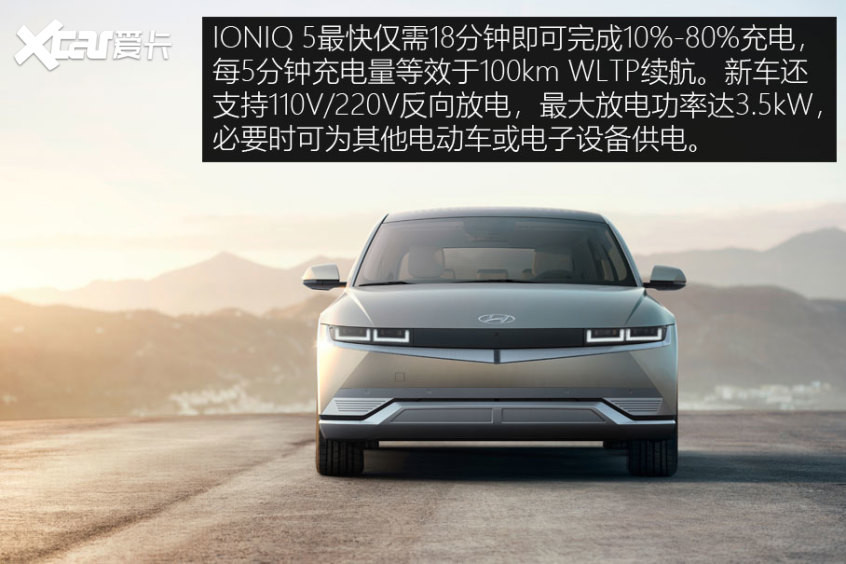 现代IONIQ 5技术解析