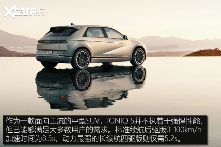 现代IONIQ 5技术解析