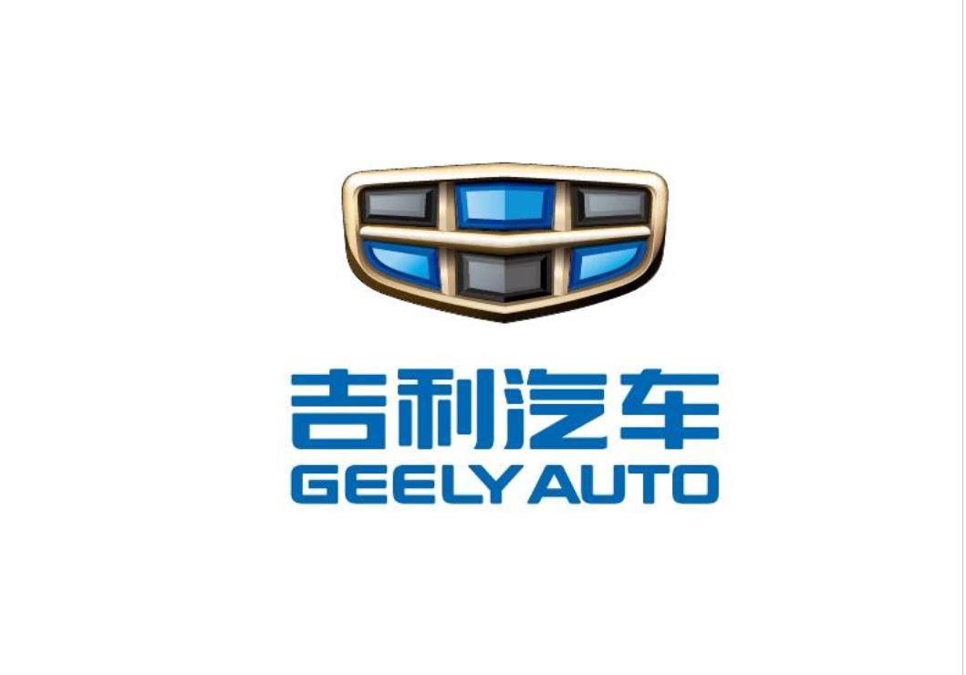 新勢力造車，吉利汽車，自動駕駛，阿波羅、百度、吉利