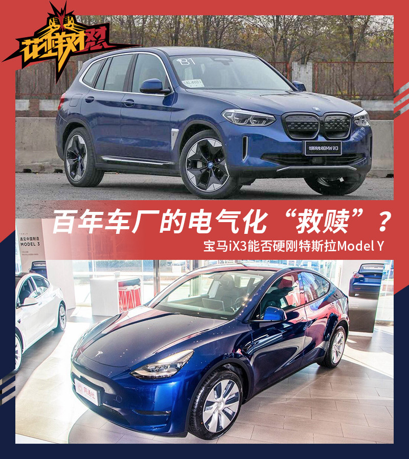 網(wǎng)通社汽車
