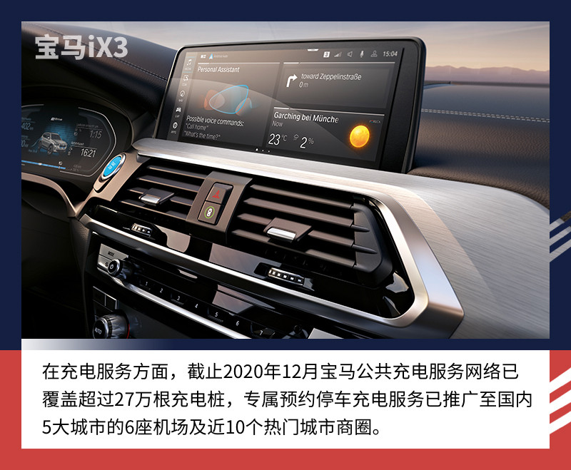 網(wǎng)通社汽車