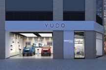 强化用户体验、践行变革承诺 云度汽车首批品牌中心店即将落地沪深