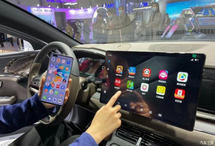 汽車之家