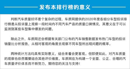 投訴，自主品牌，MPV