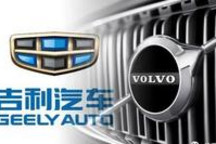 沃尔沃并入吉利未果！转道“业务协同”一箭三雕！
