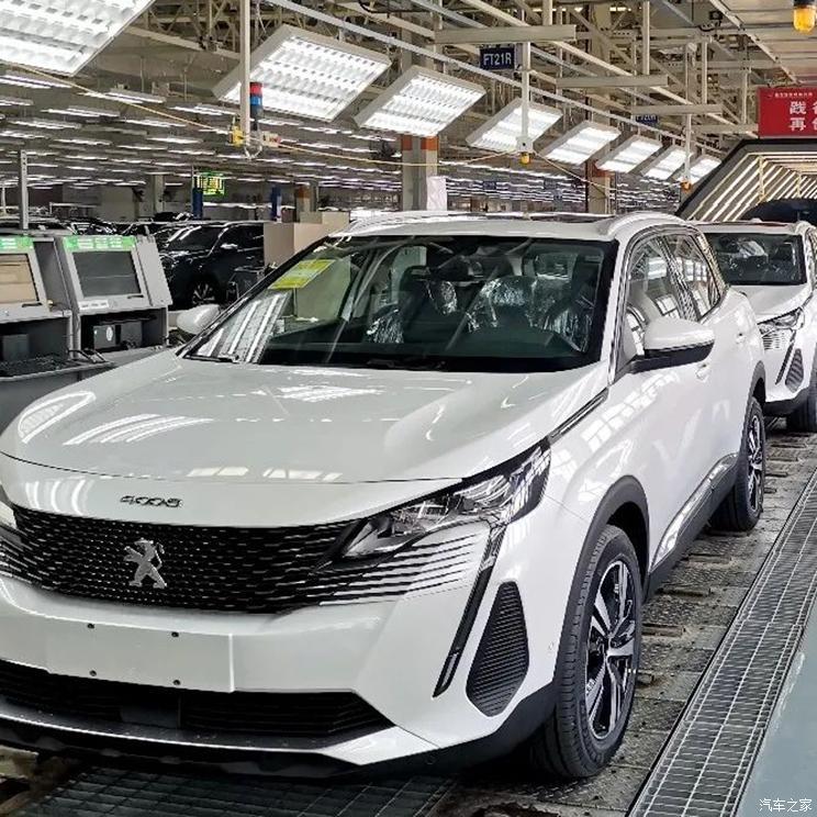 汽車之家