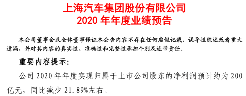 销量，帕萨特，途观，销量,业绩分析