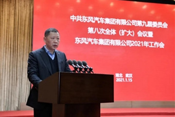 东风高层再调整，杨青升任总经理