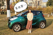 小仙女撩小蚂蚁/红旗E-HS9对比蔚来ES8