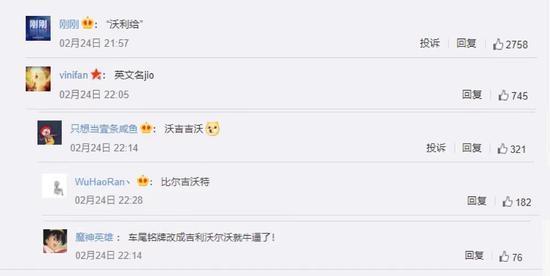 自動駕駛，沃爾沃，吉利,沃爾沃