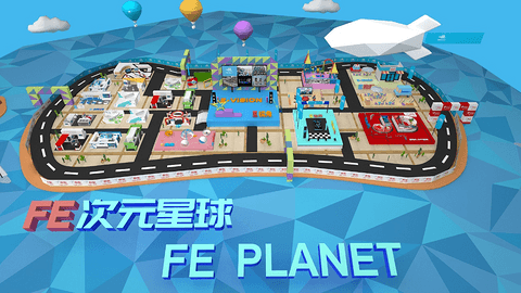 电动方程式,FE 电动方程式,FE
