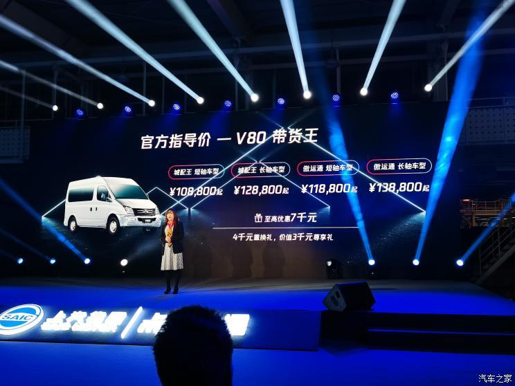 汽車之家