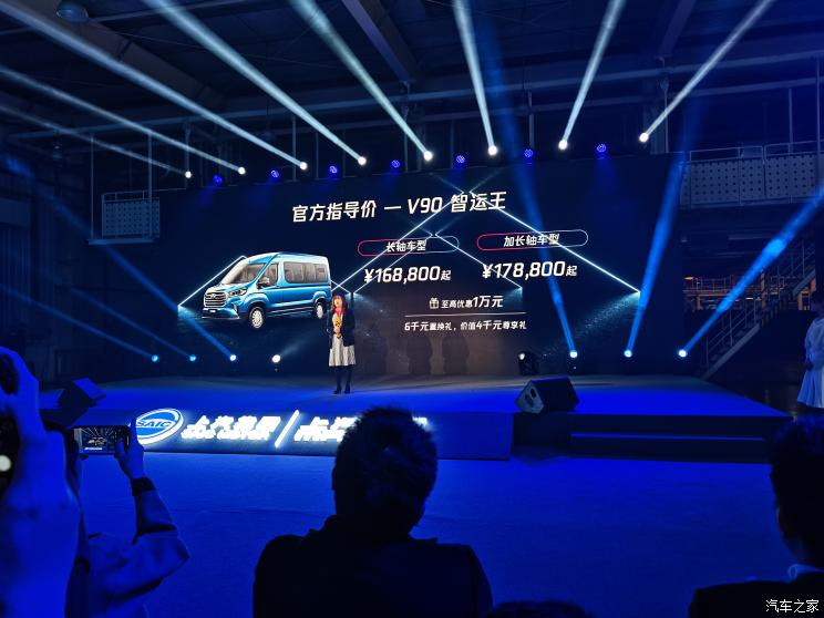 汽車之家