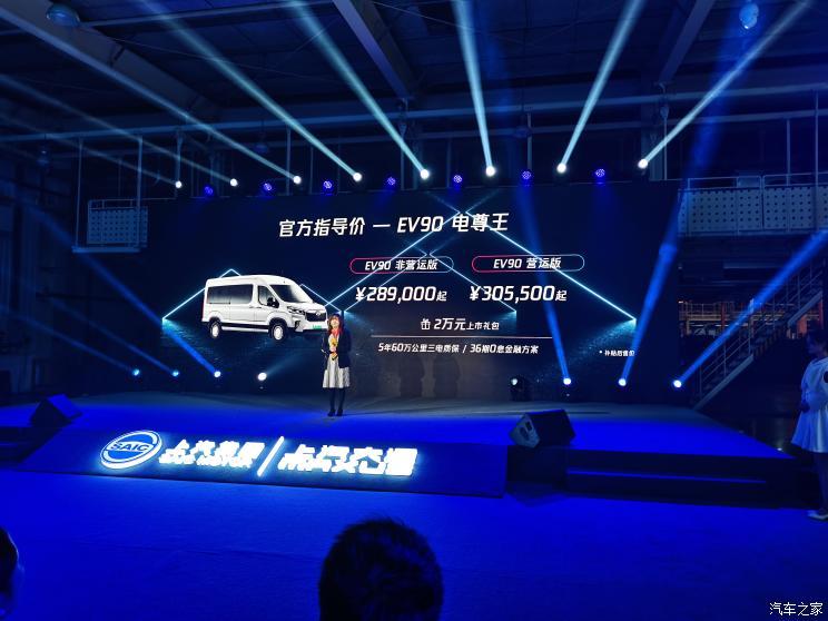 汽車之家