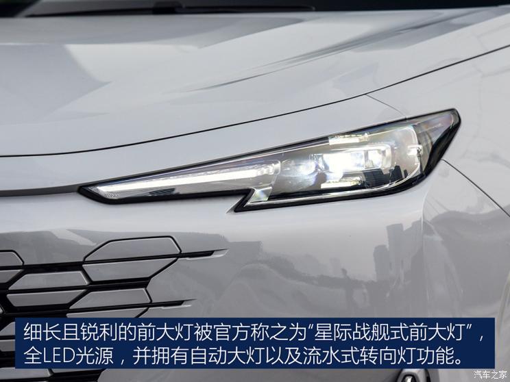 長(zhǎng)安汽車 長(zhǎng)安UNI-K 2021款 2.0T 全輪驅(qū)動(dòng)尊貴型