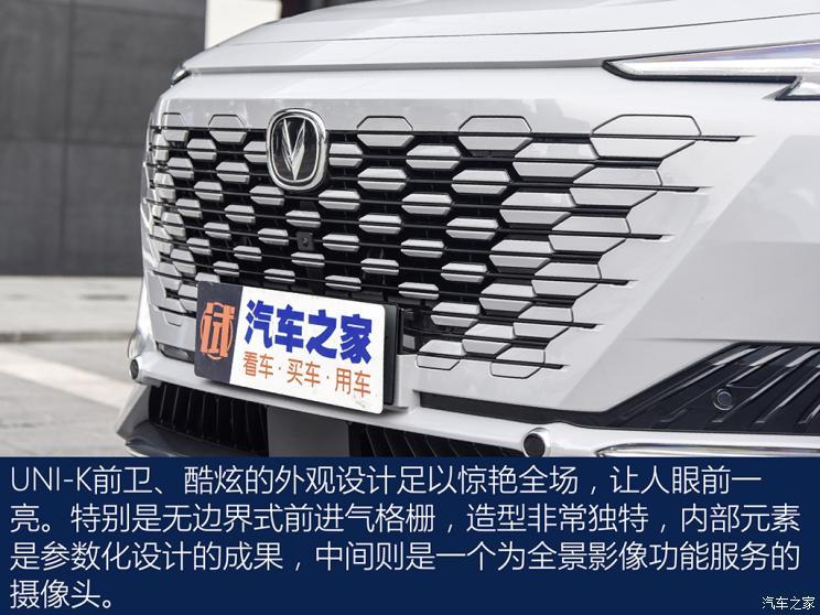 長(zhǎng)安汽車 長(zhǎng)安UNI-K 2021款 2.0T 全輪驅(qū)動(dòng)尊貴型