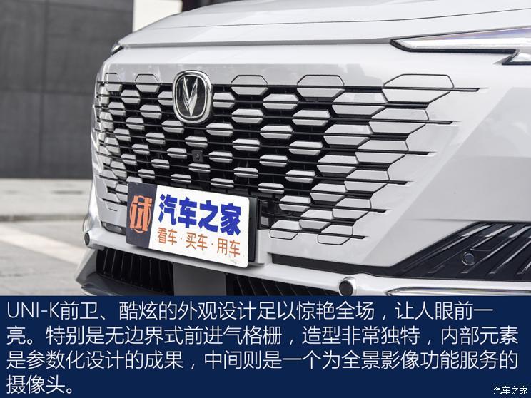 长安汽车 长安UNI-K 2021款 2.0T 全轮驱动尊贵型