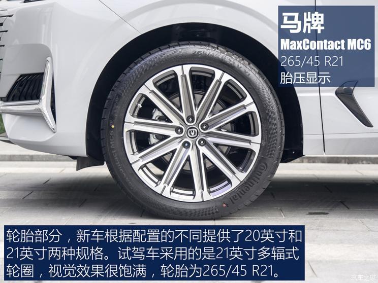 長(zhǎng)安汽車 長(zhǎng)安UNI-K 2021款 2.0T 全輪驅(qū)動(dòng)尊貴型