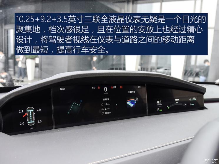 长安汽车 长安UNI-K 2021款 四驱基本型