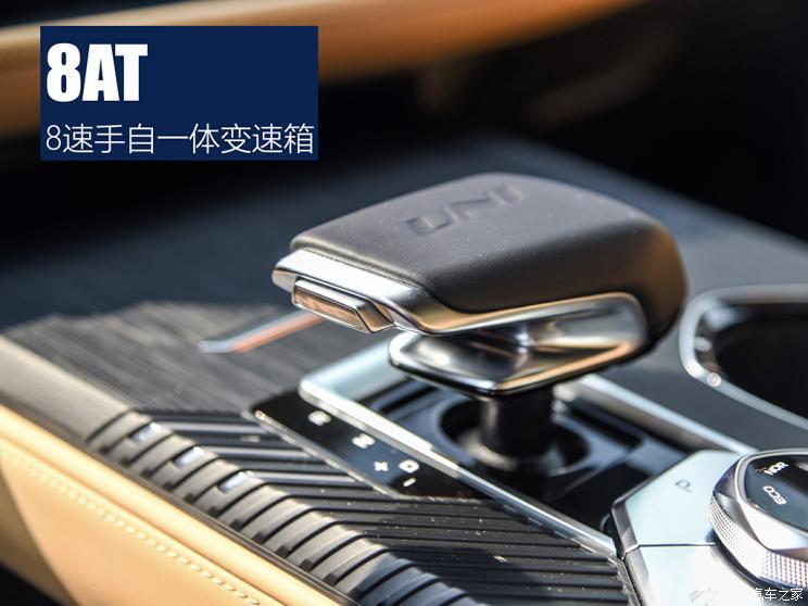 長(zhǎng)安汽車 長(zhǎng)安UNI-K 2021款 2.0T 全輪驅(qū)動(dòng)尊貴型