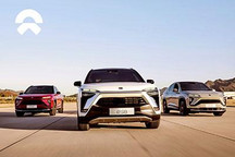 蔚来将于2021年下半年进军欧洲市场